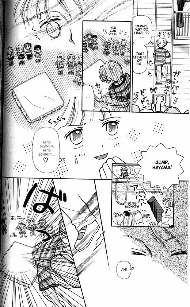 Kodomo no Omocha Chapter 2 16